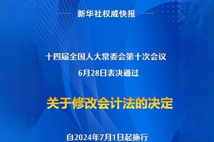 索汉谈三分6中4：一直在为此而努力 我知道我之前经历过低潮